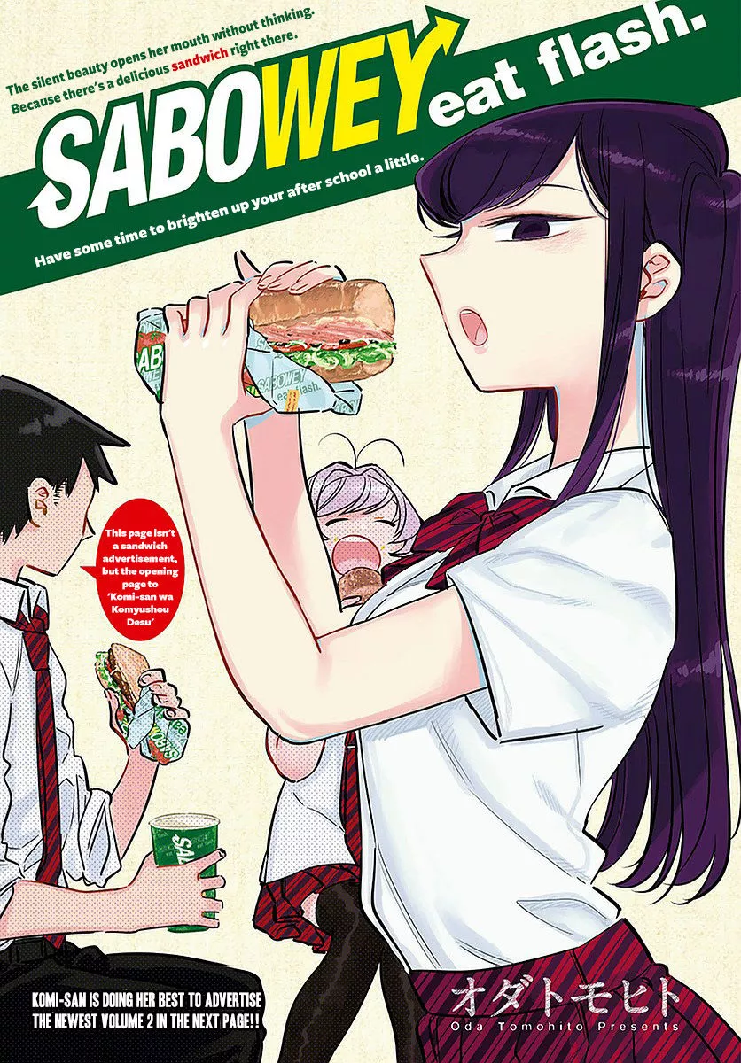 Read Komi Can't Communicate EN Manga Online