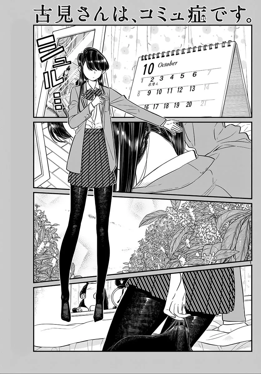 Read Komi Can't Communicate EN Manga Online