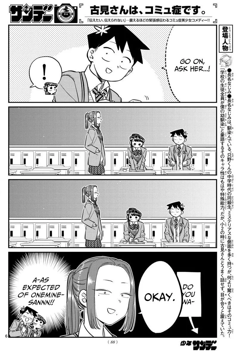 Read Komi Can't Communicate EN Manga Online