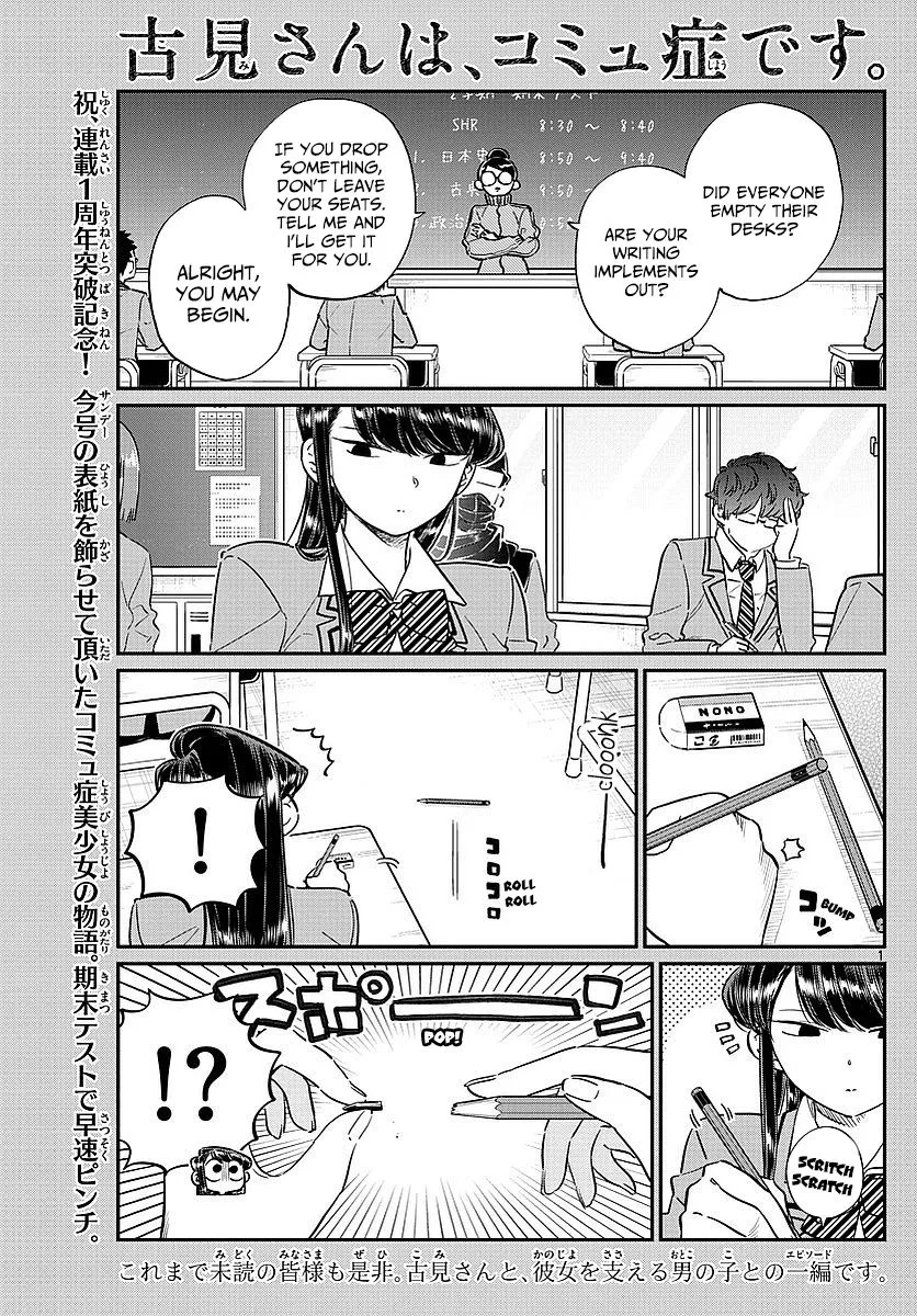 Read Komi Can't Communicate EN Manga Online