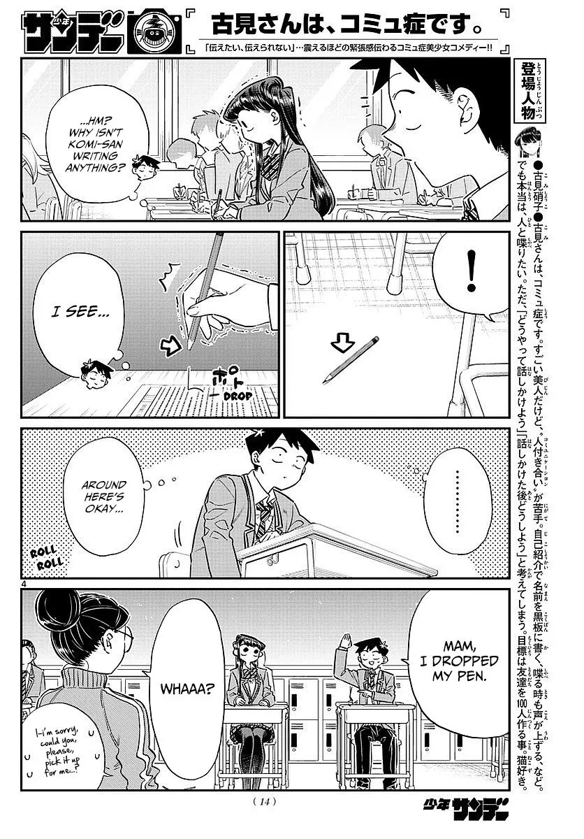 Read Komi Can't Communicate EN Manga Online