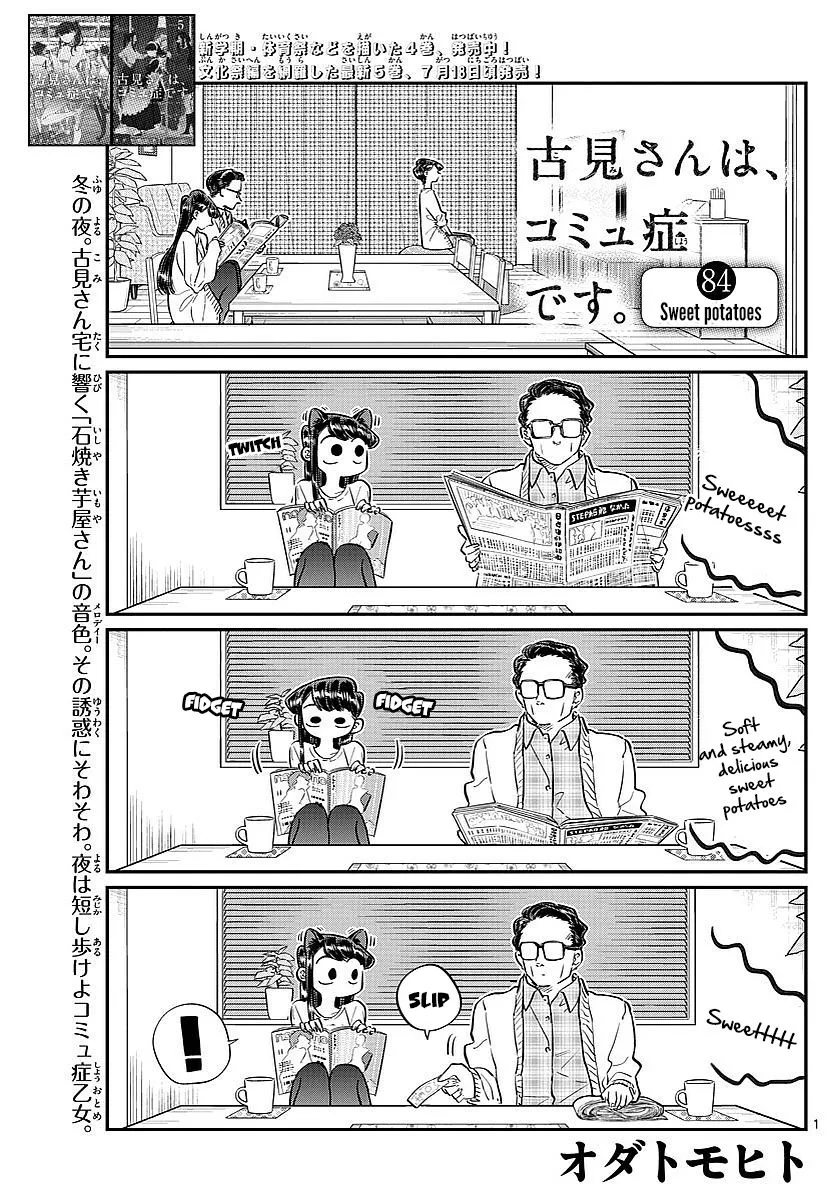 Read Komi Can't Communicate EN Manga Online