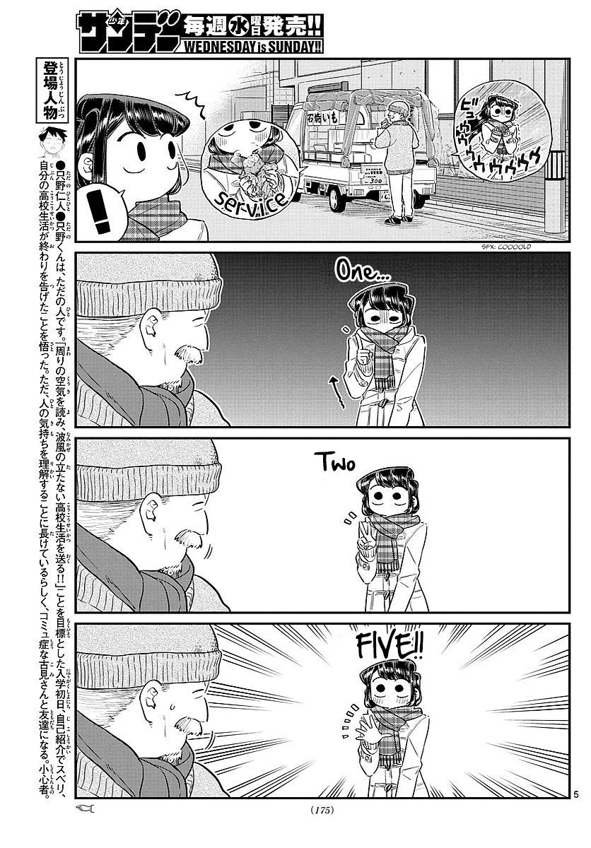 Read Komi Can't Communicate EN Manga Online