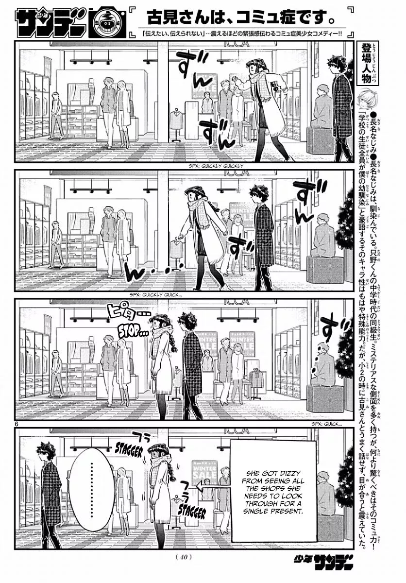 Read Komi Can't Communicate EN Manga Online
