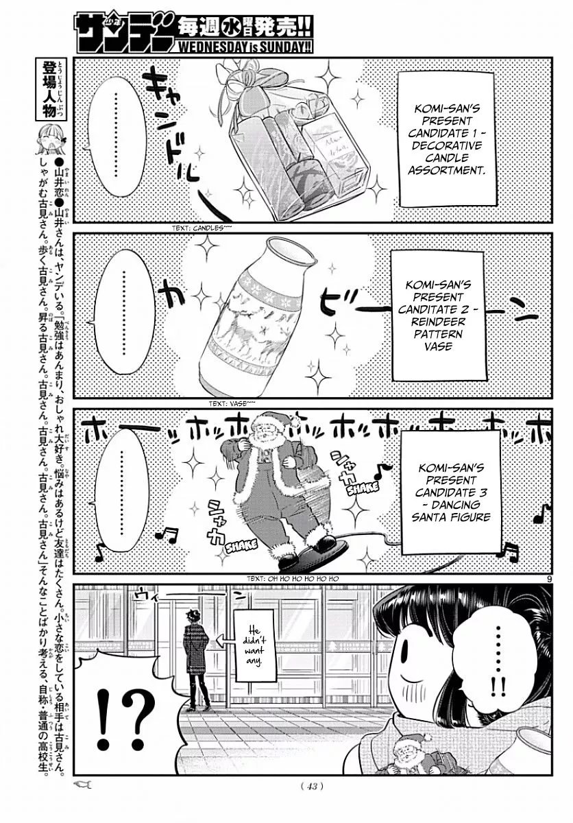 Read Komi Can't Communicate EN Manga Online