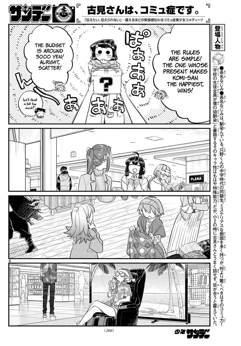 Read Komi Can't Communicate EN Manga Online