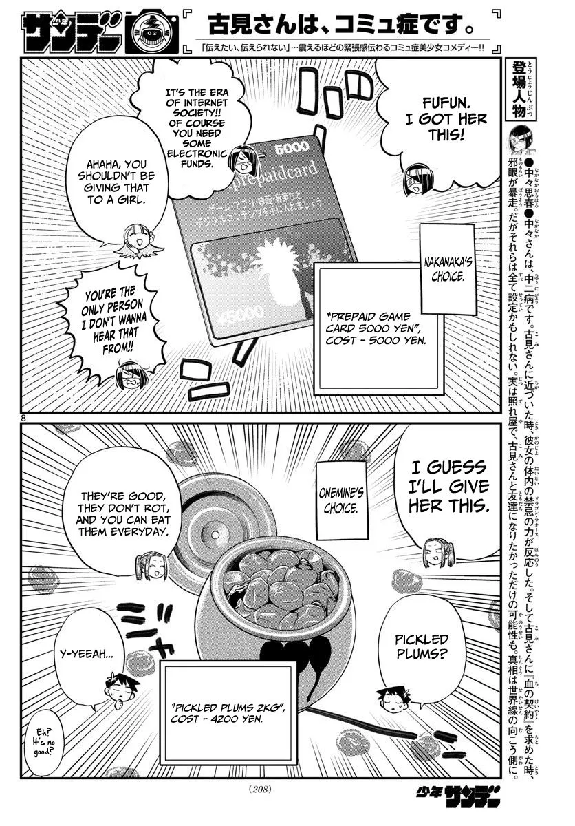 Read Komi Can't Communicate EN Manga Online