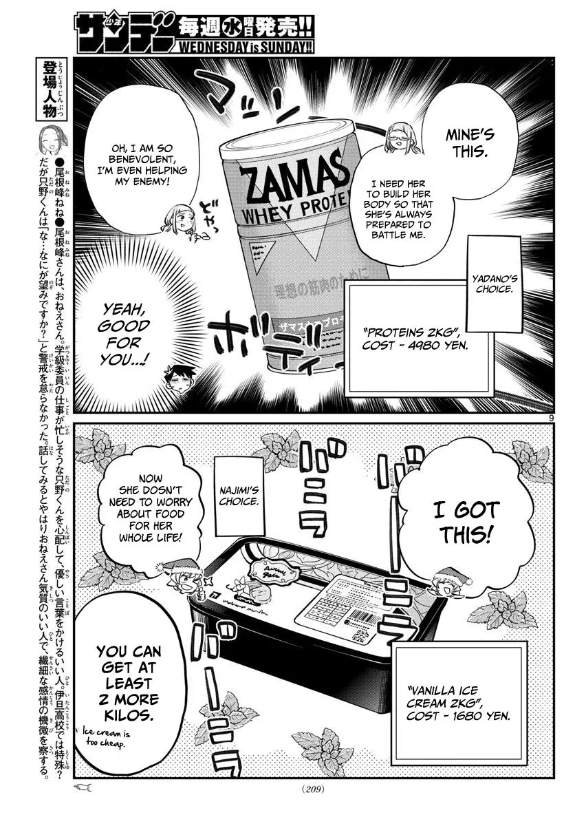 Read Komi Can't Communicate EN Manga Online