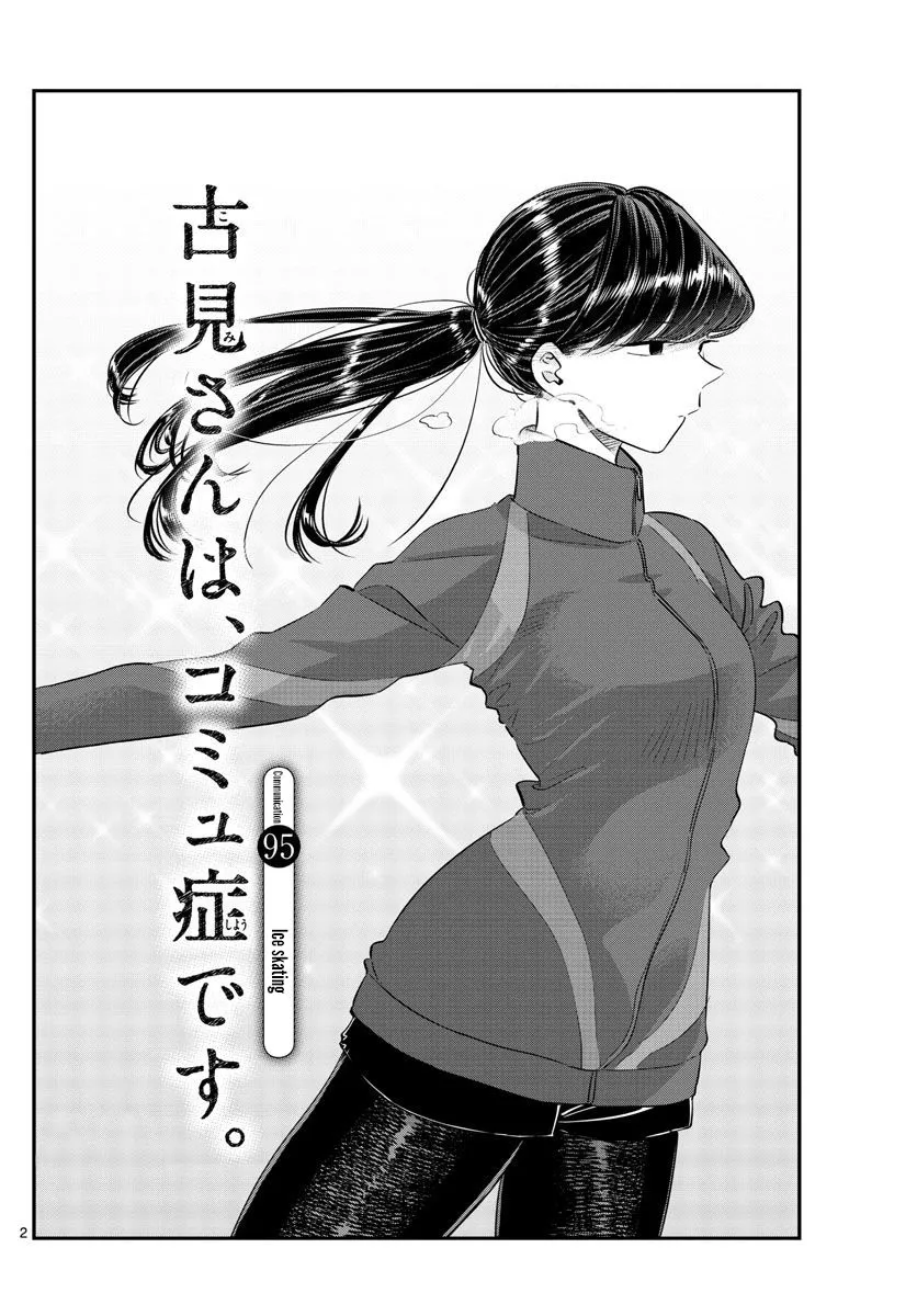 Read Komi Can't Communicate EN Manga Online