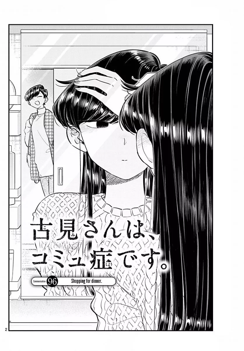 Read Komi Can't Communicate EN Manga Online