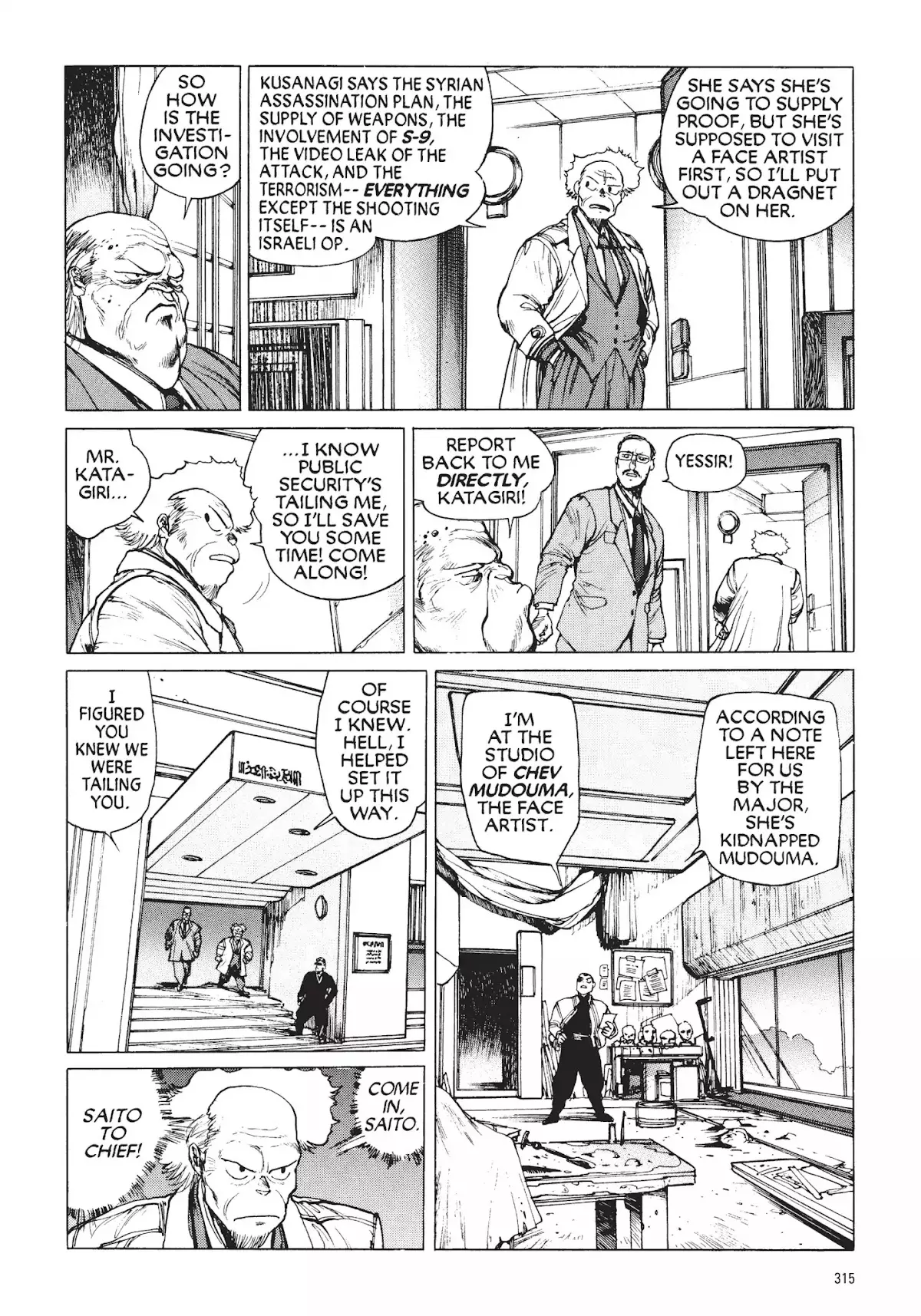 Read Koukaku Kidoutai_ The Ghost in the Shell EN Manga Online