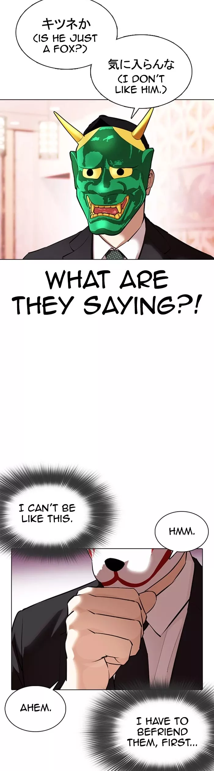 Read Lookism EN Manga Online