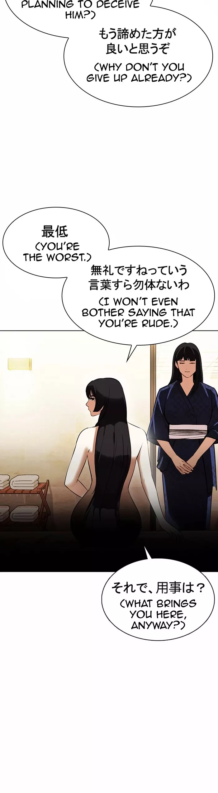 Read Lookism EN Manga Online