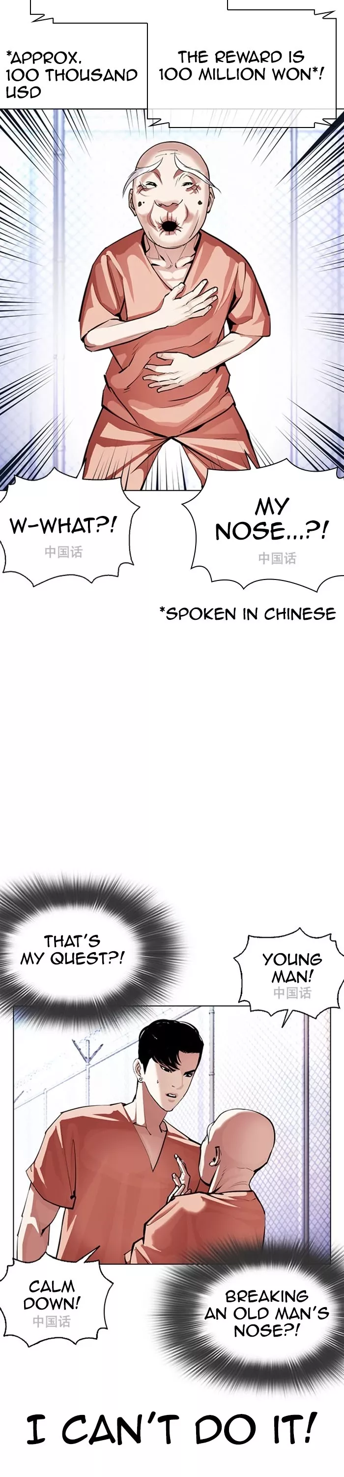 Read Lookism EN Manga Online