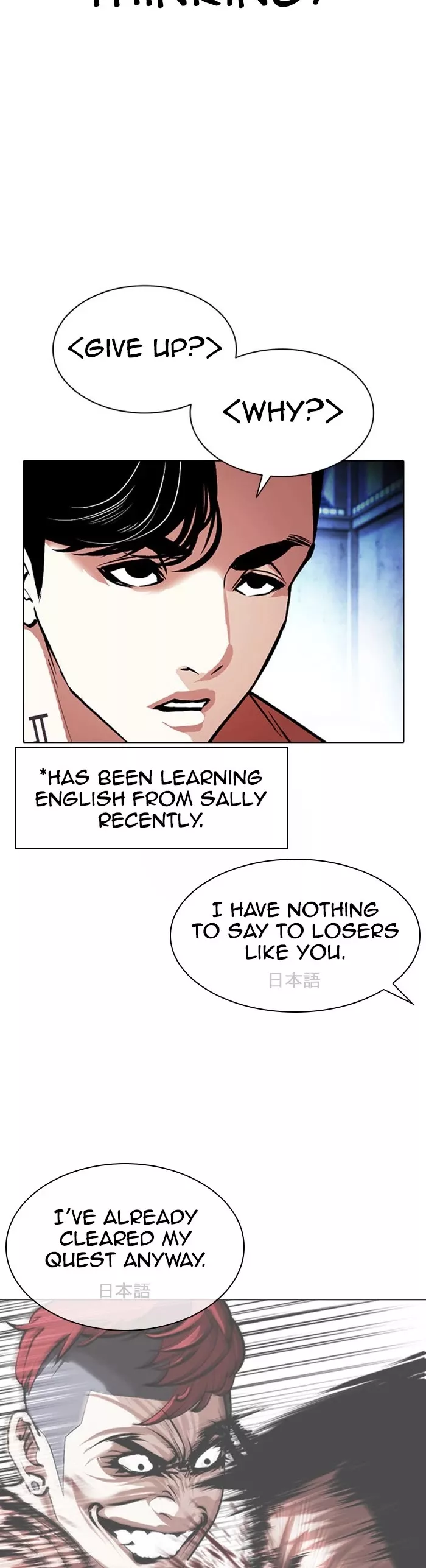 Read Lookism EN Manga Online