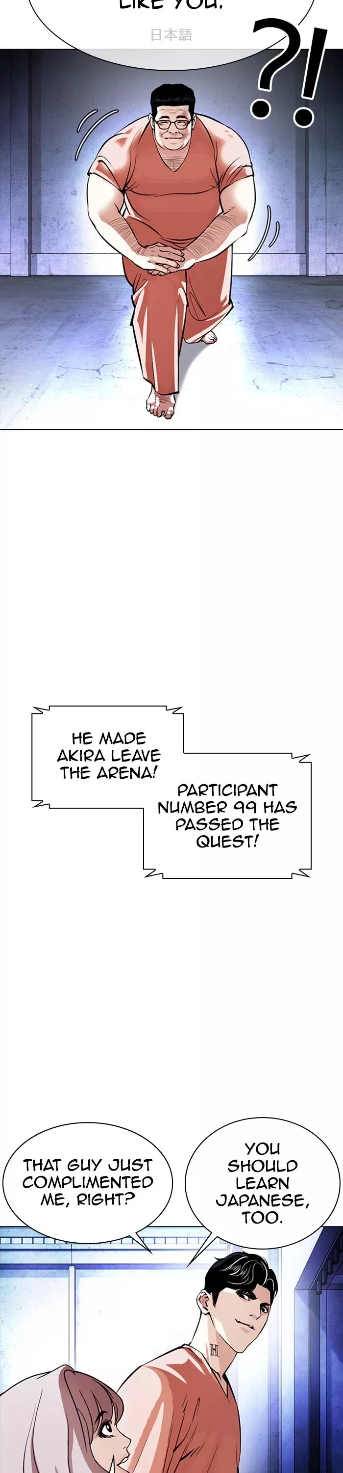 Read Lookism EN Manga Online