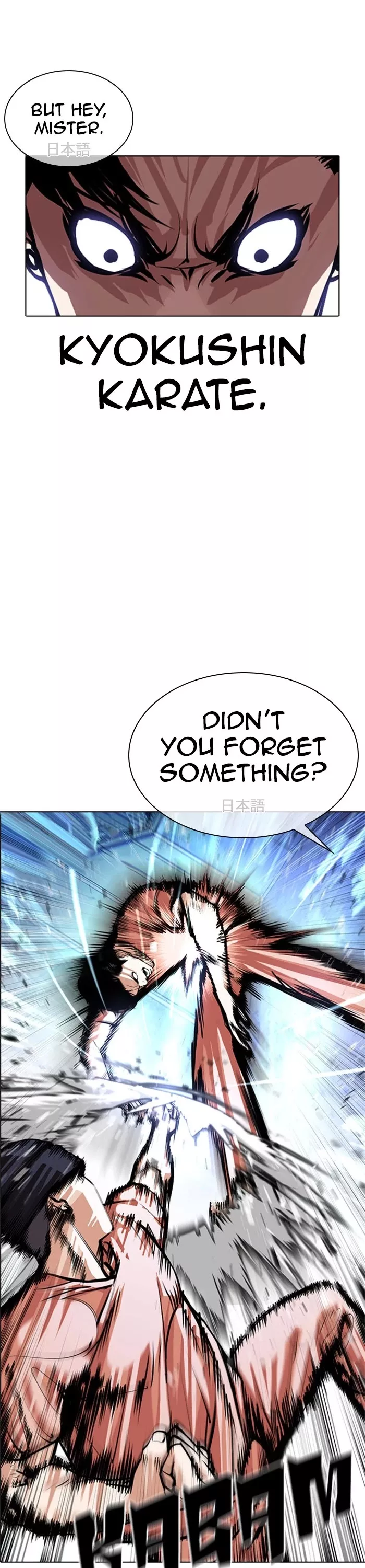 Read Lookism EN Manga Online