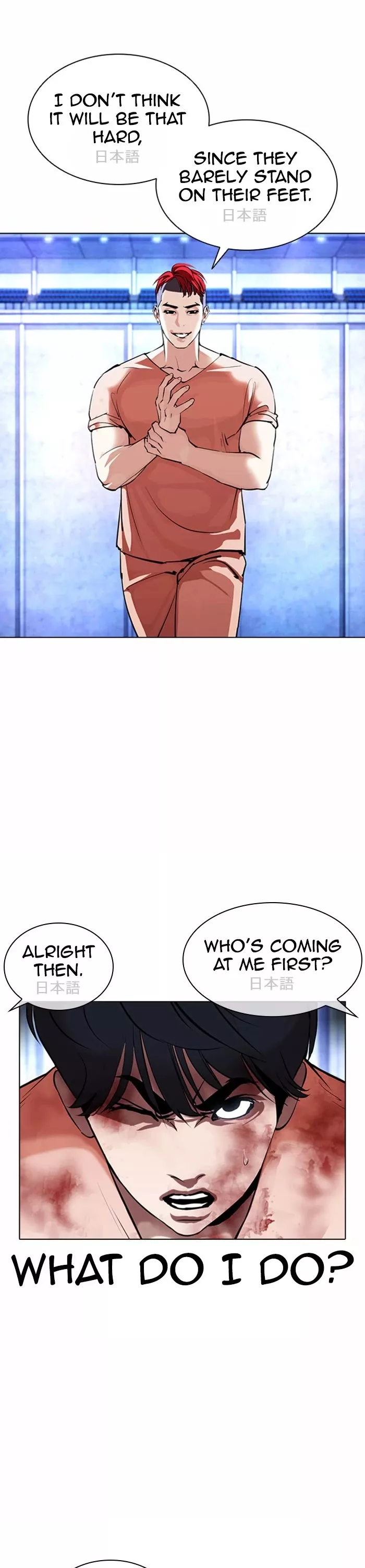 Read Lookism EN Manga Online