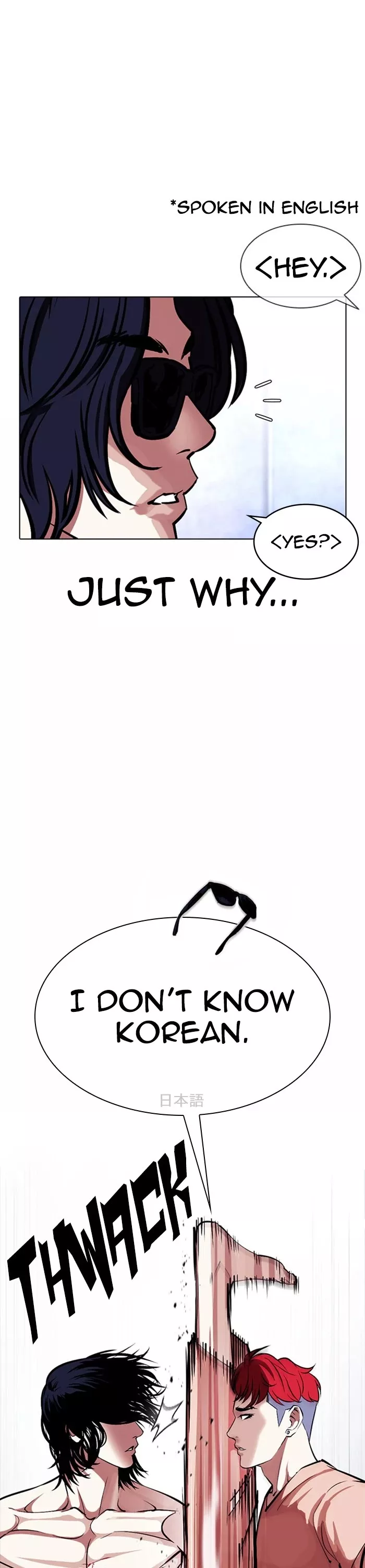 Read Lookism EN Manga Online