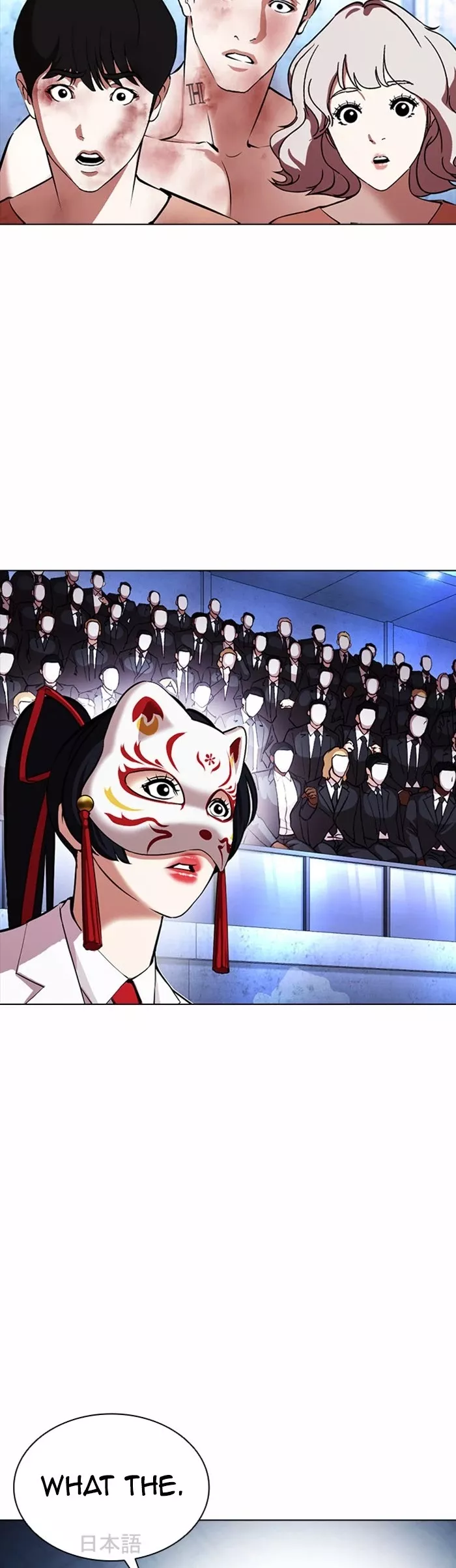 Read Lookism EN Manga Online