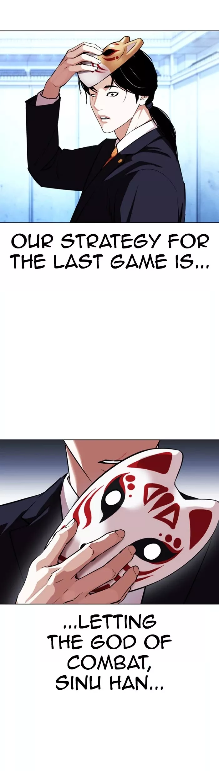 Read Lookism EN Manga Online