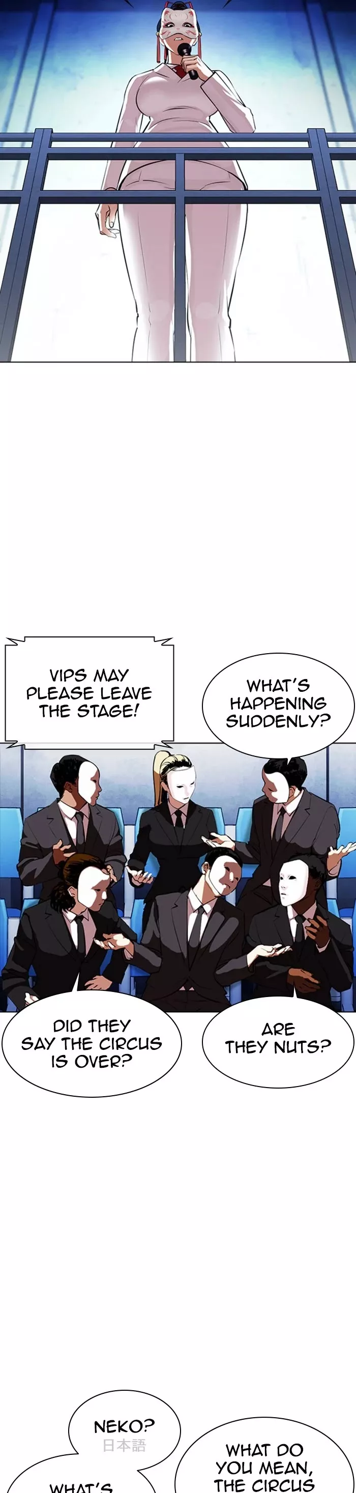 Read Lookism EN Manga Online