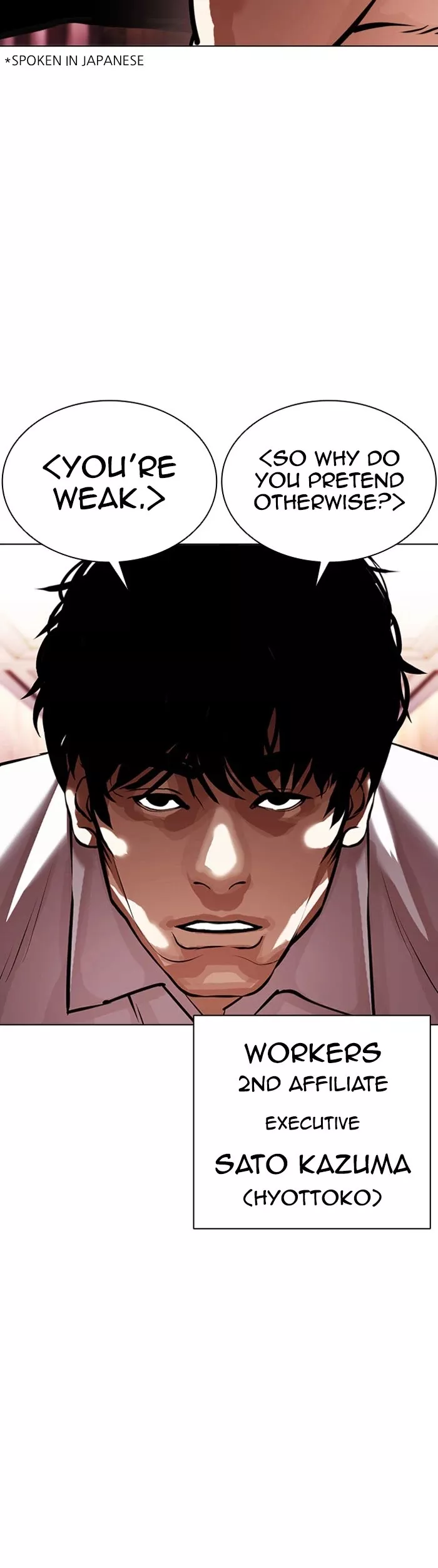 Read Lookism EN Manga Online