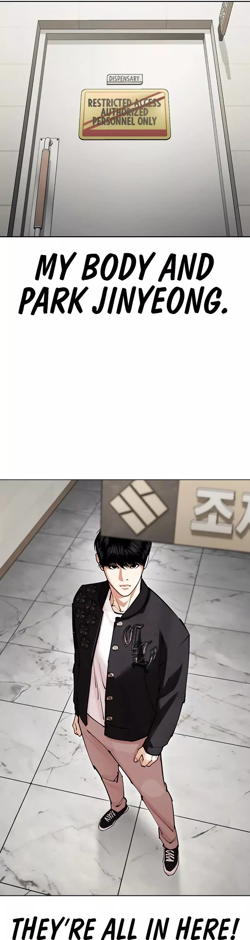 Read Lookism EN Manga Online