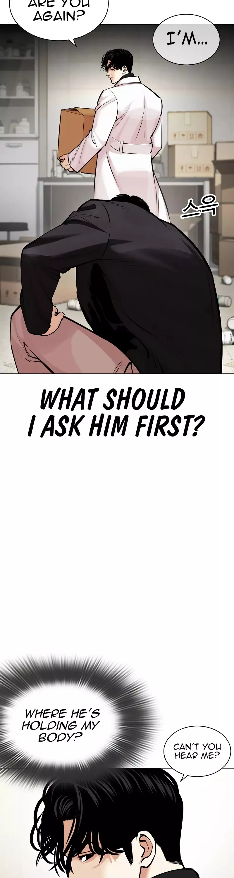 Read Lookism EN Manga Online