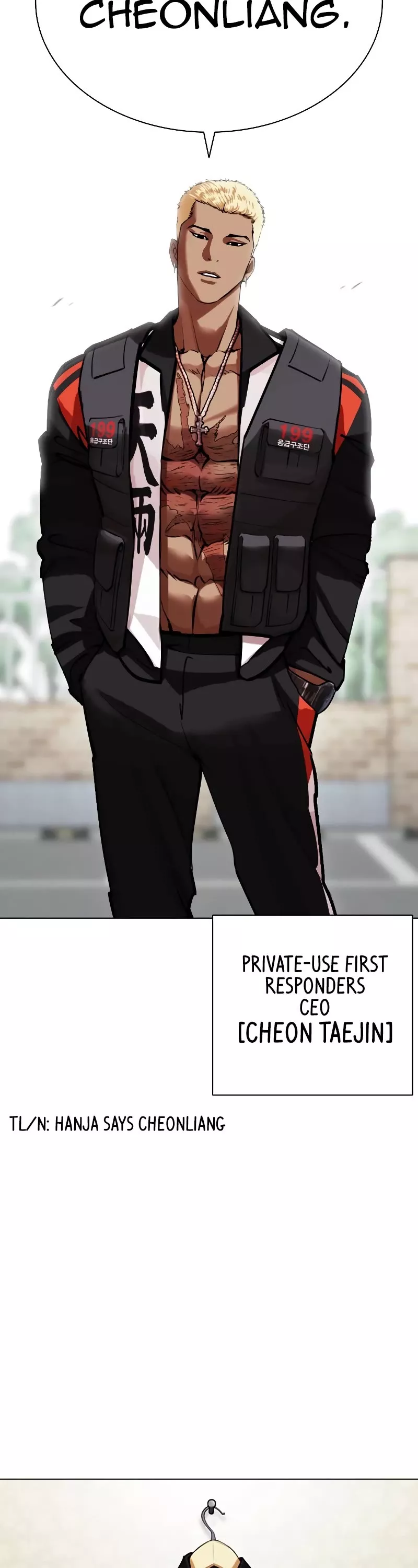 Read Lookism EN Manga Online