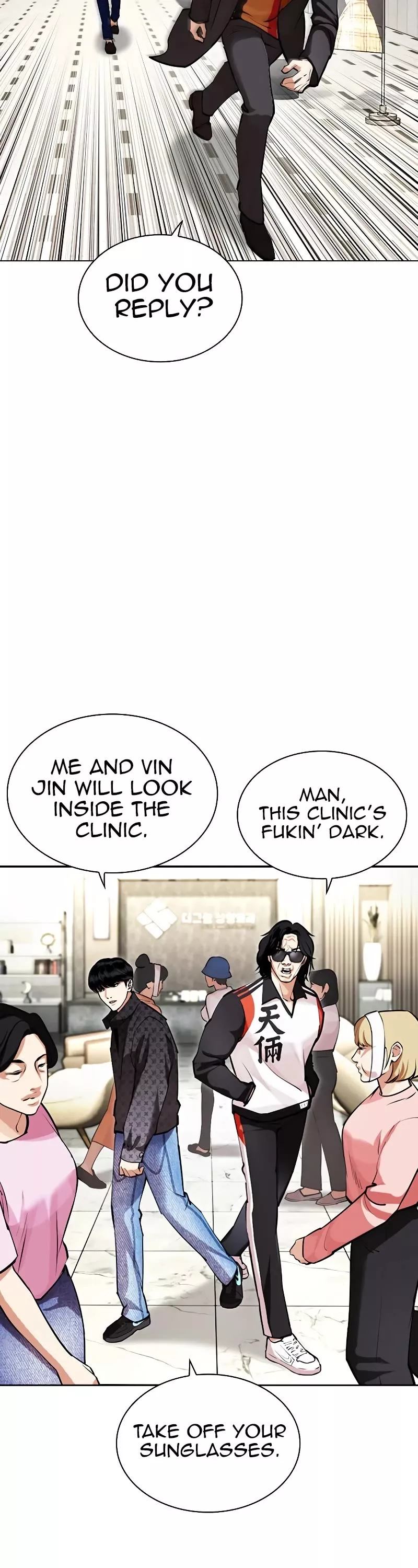Read Lookism EN Manga Online