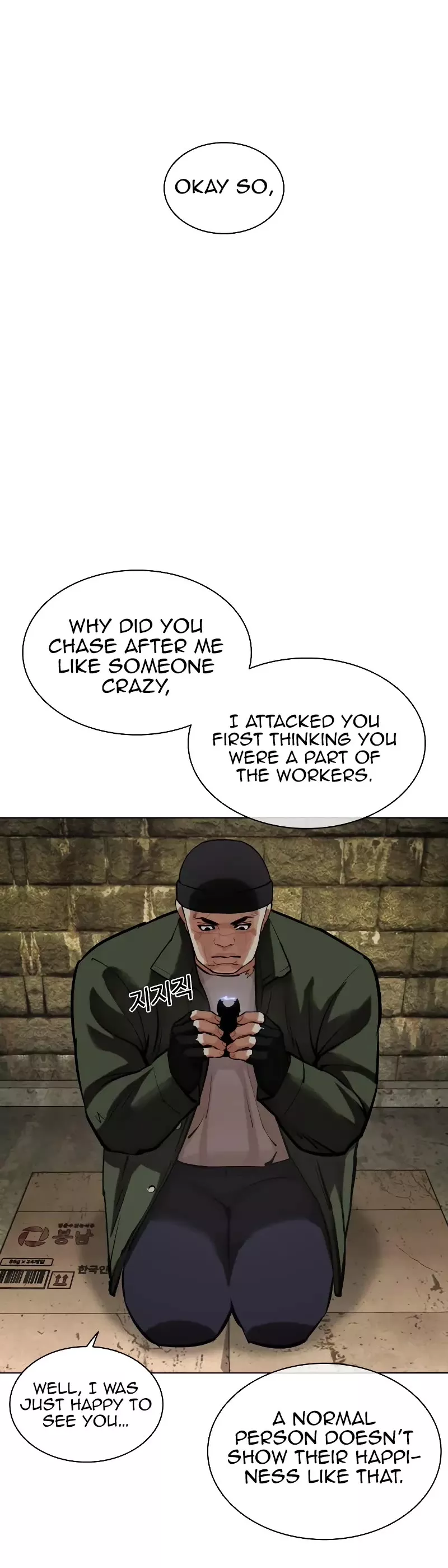 Read Lookism EN Manga Online