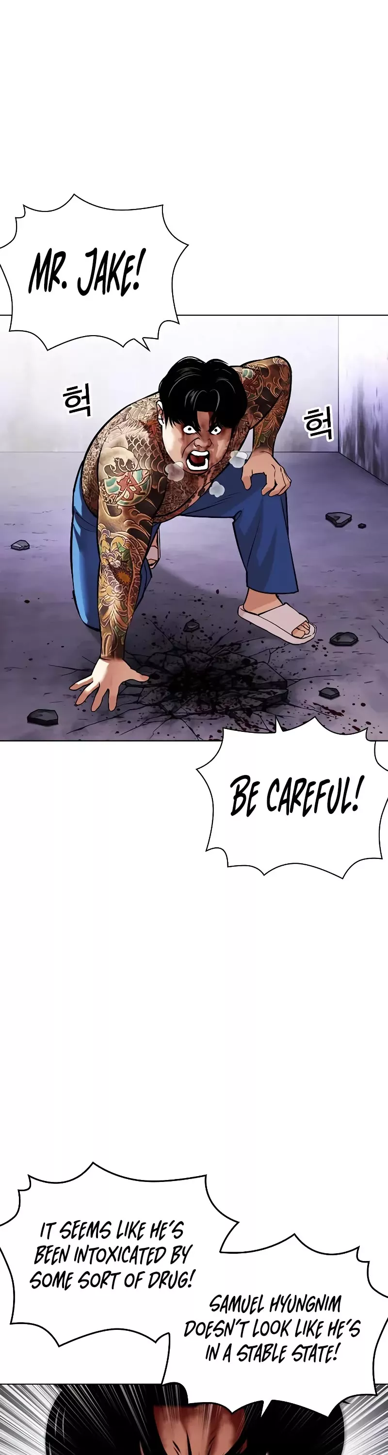 Read Lookism EN Manga Online