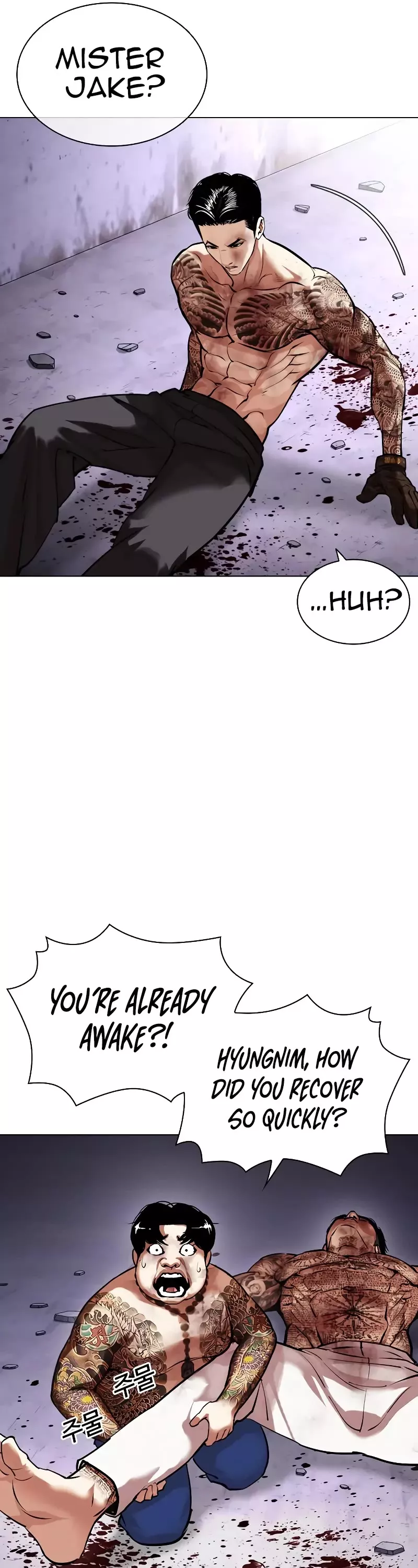 Read Lookism EN Manga Online