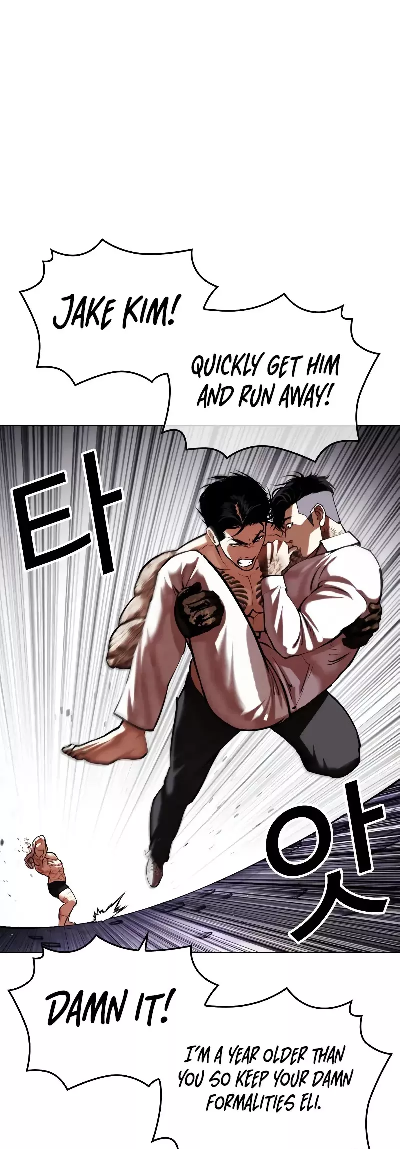 Read Lookism EN Manga Online