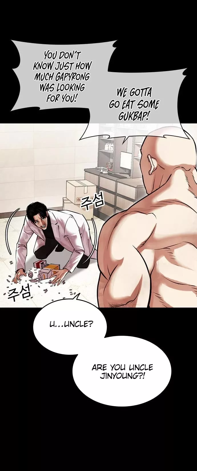 Read Lookism EN Manga Online