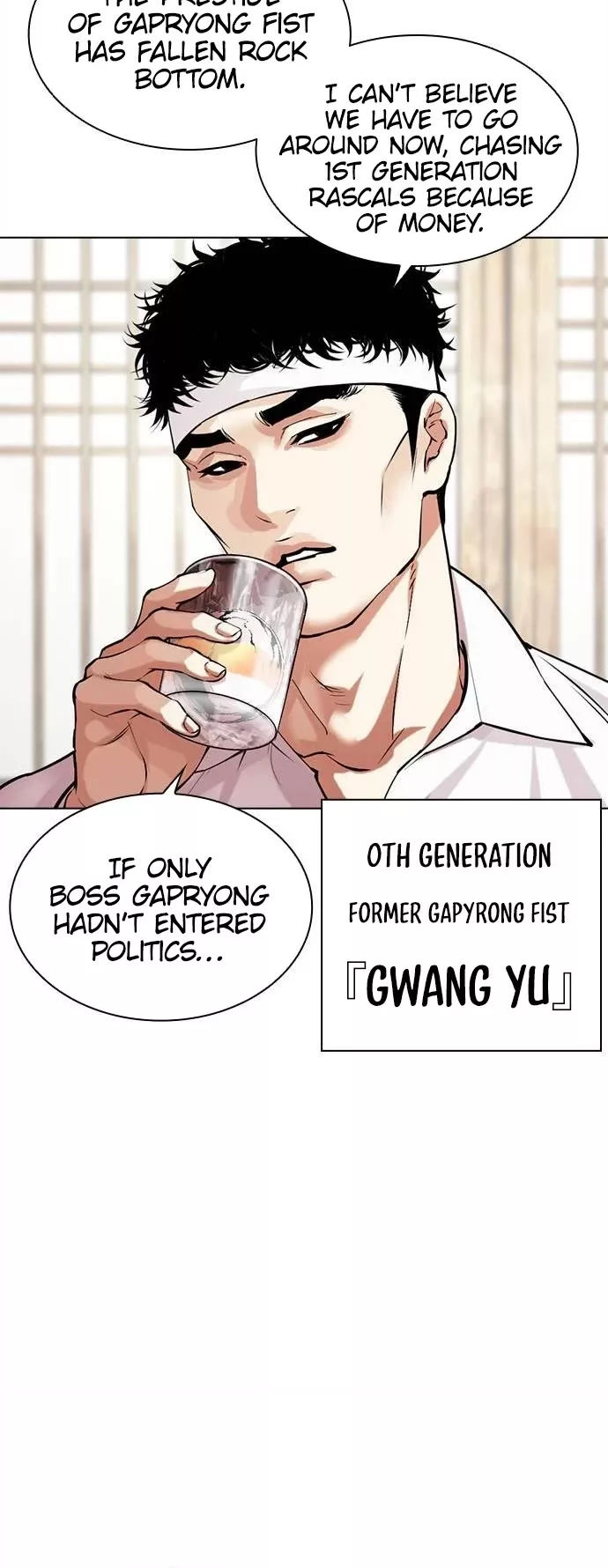 Read Lookism EN Manga Online