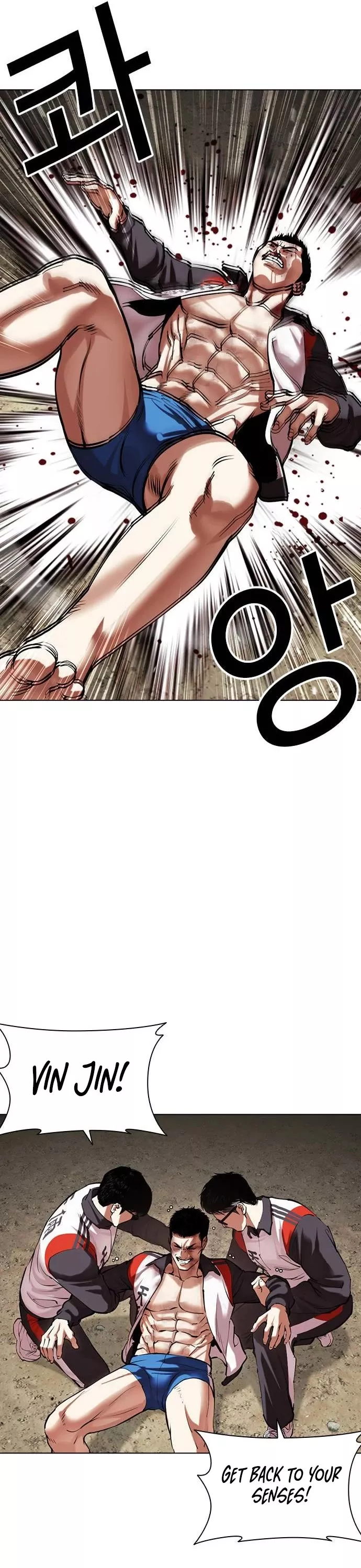 Read Lookism EN Manga Online