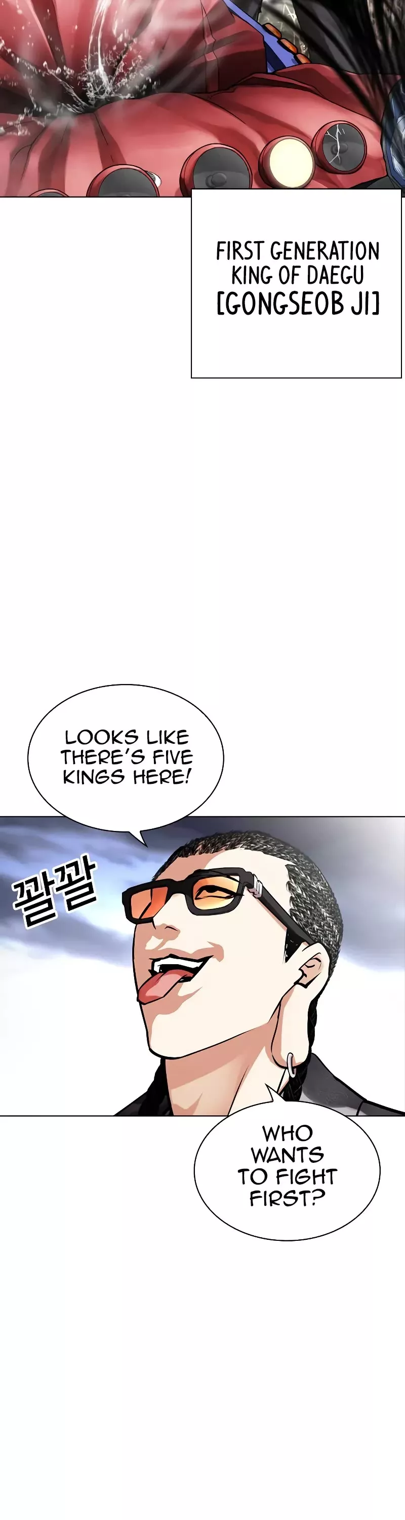 Read Lookism EN Manga Online