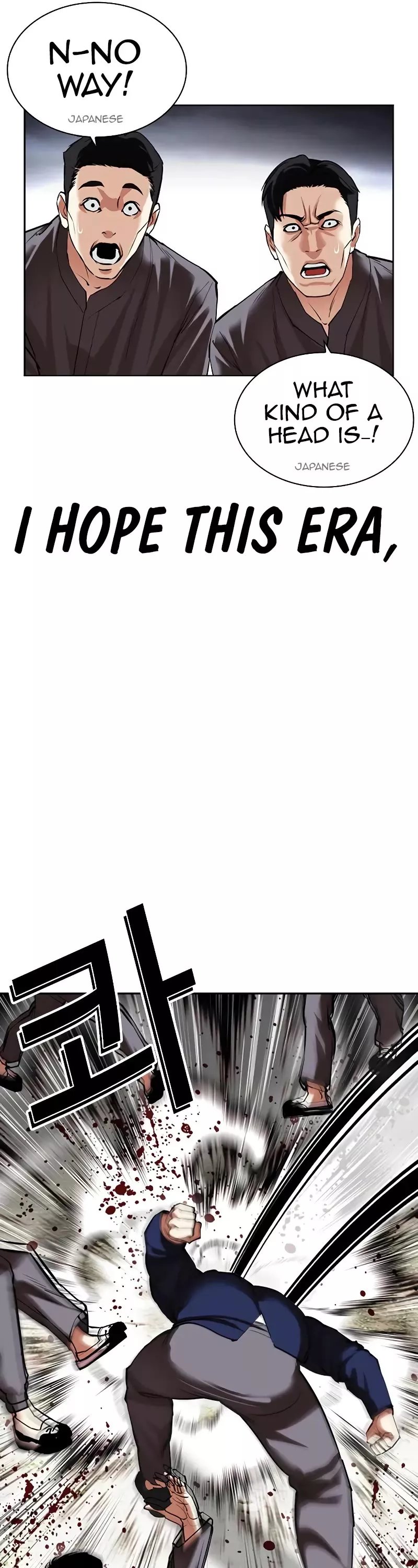 Read Lookism EN Manga Online