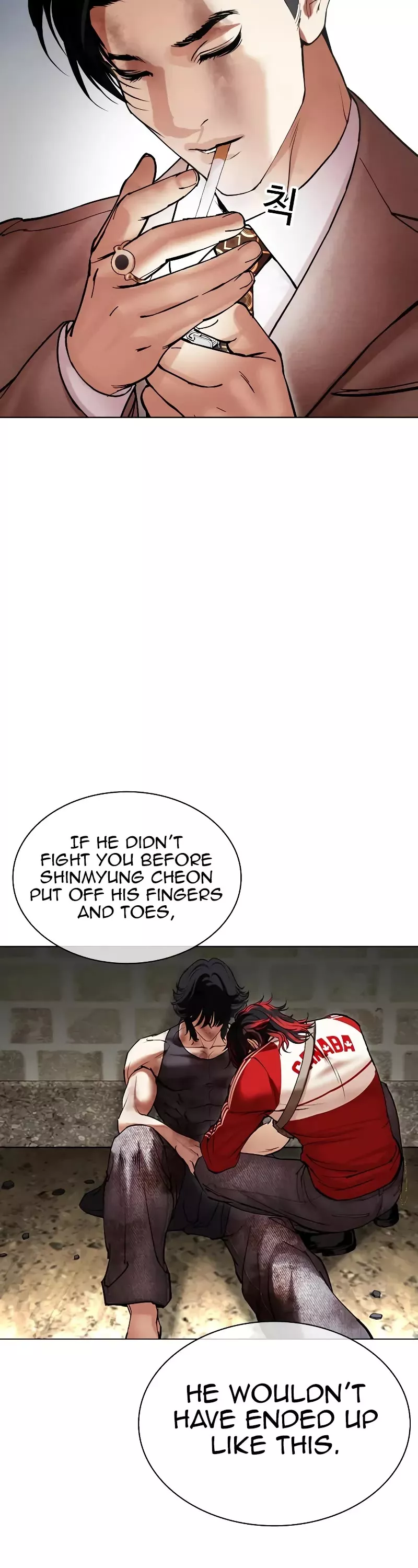 Read Lookism EN Manga Online