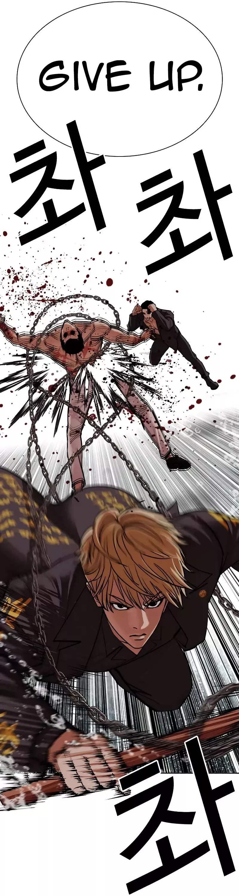 Read Lookism EN Manga Online