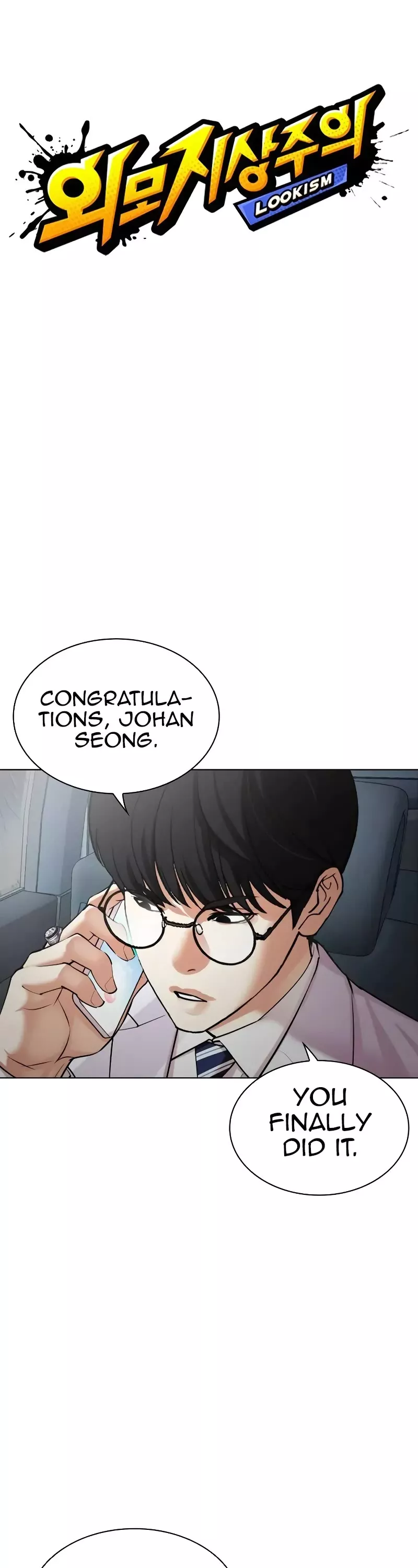 Read Lookism EN Manga Online