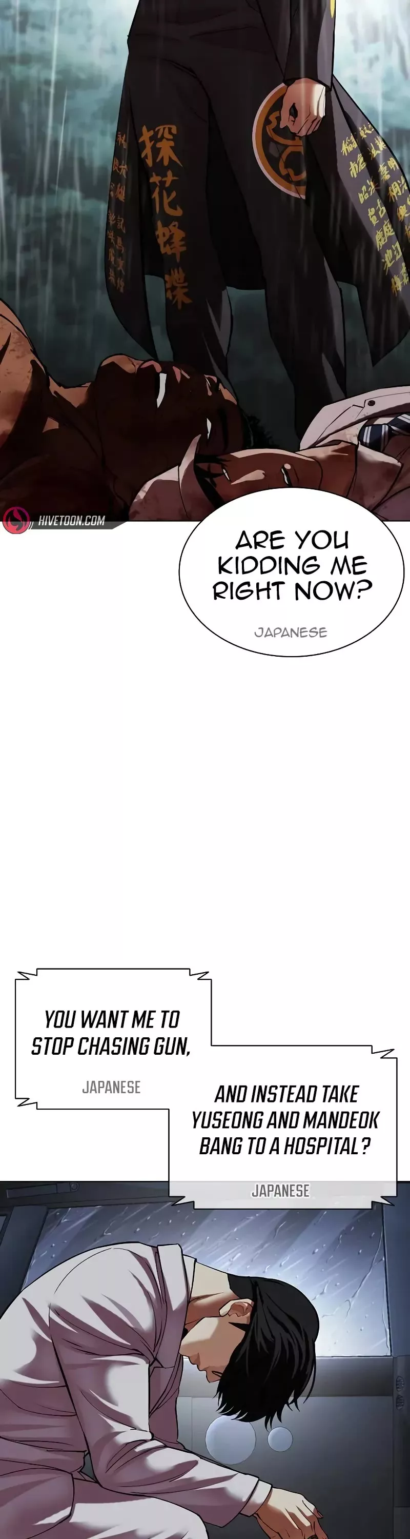 Read Lookism EN Manga Online