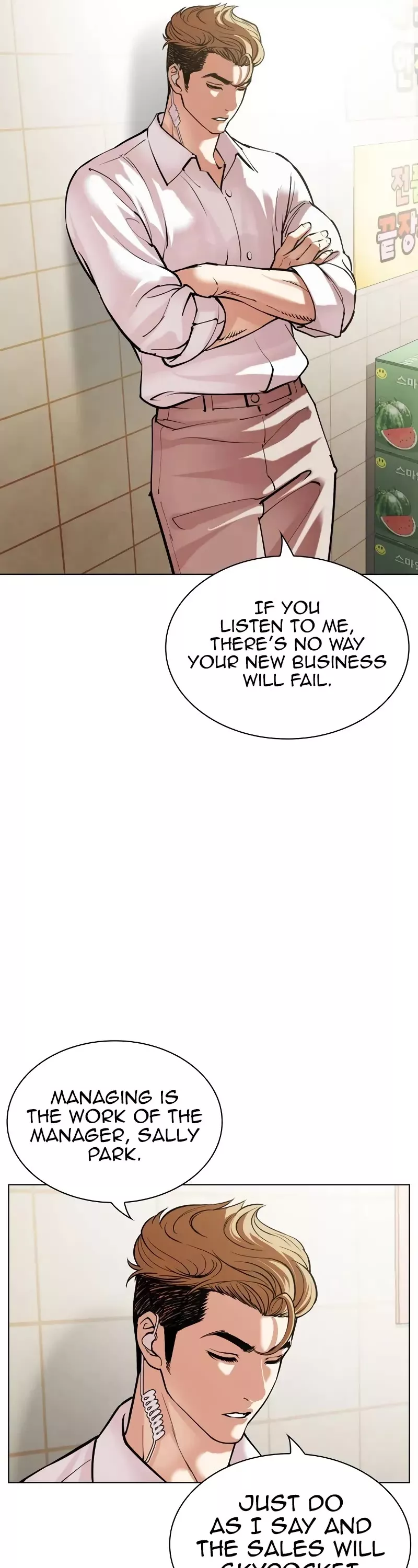 Read Lookism EN Manga Online