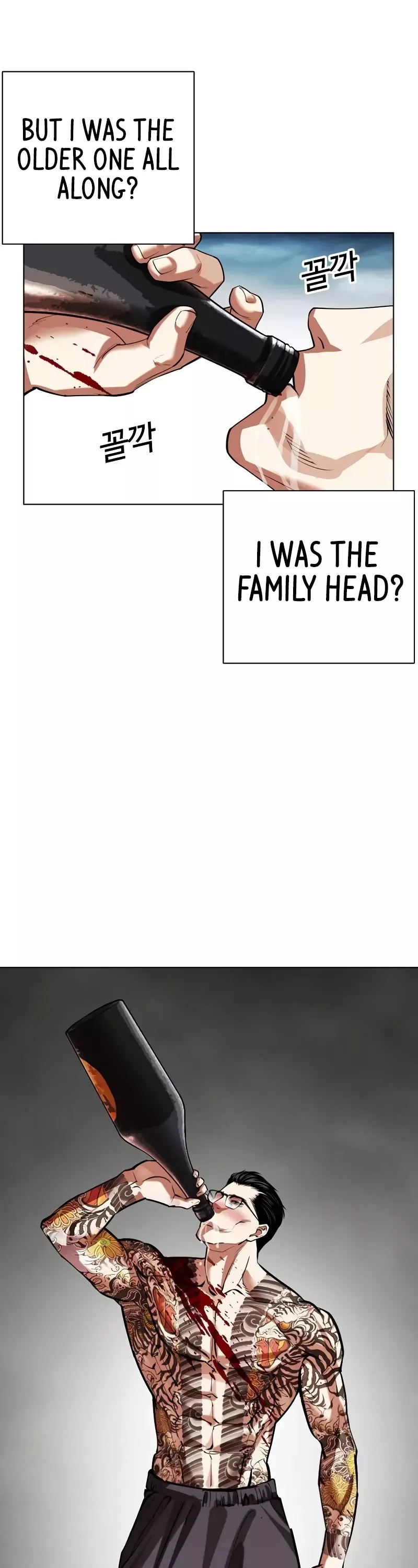 Read Lookism EN Manga Online