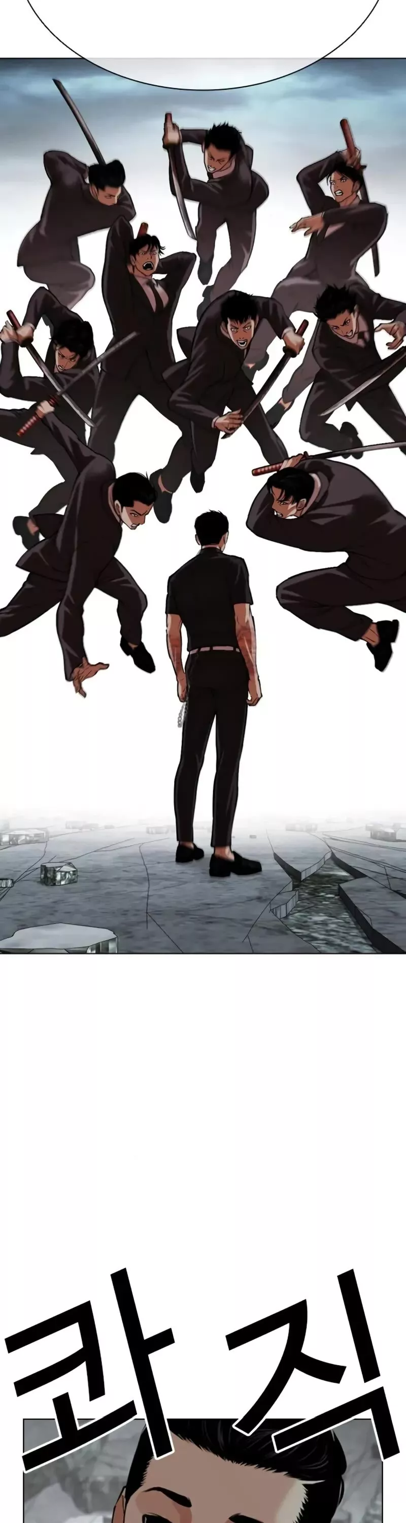 Read Lookism EN Manga Online