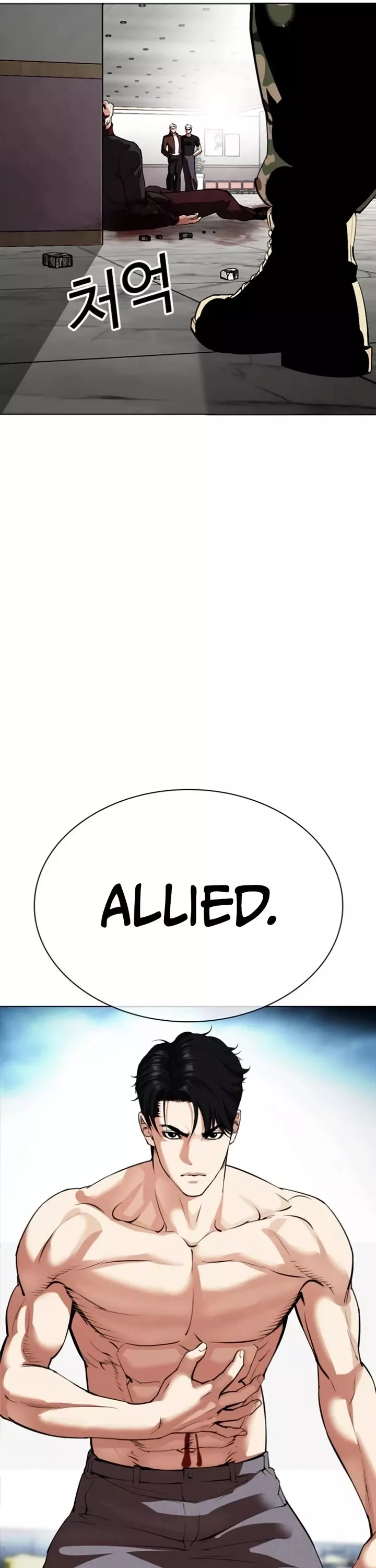 Read Lookism EN Manga Online