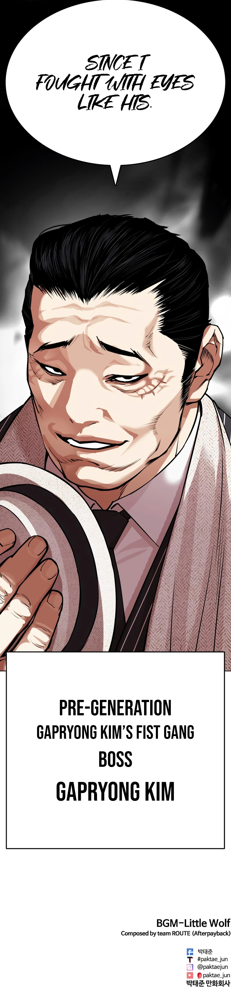 Read Lookism EN Manga Online