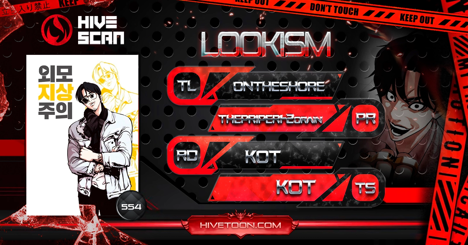 Read Lookism EN Manga Online
